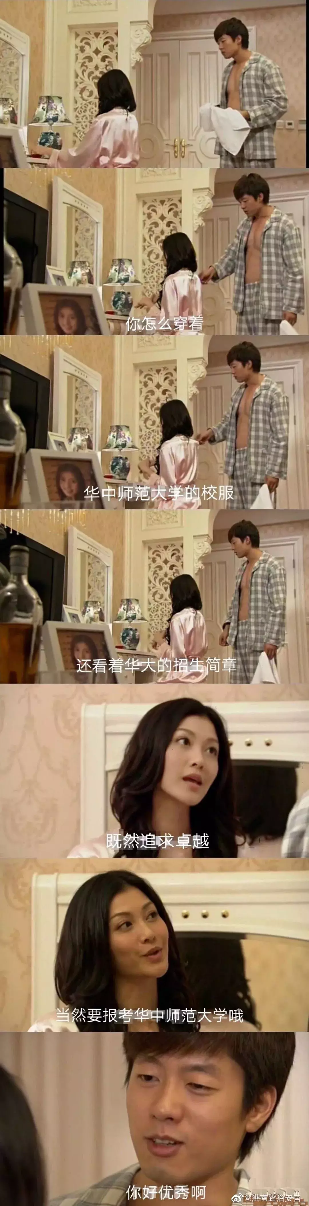 火了！这届高校的招生文案，有点意思