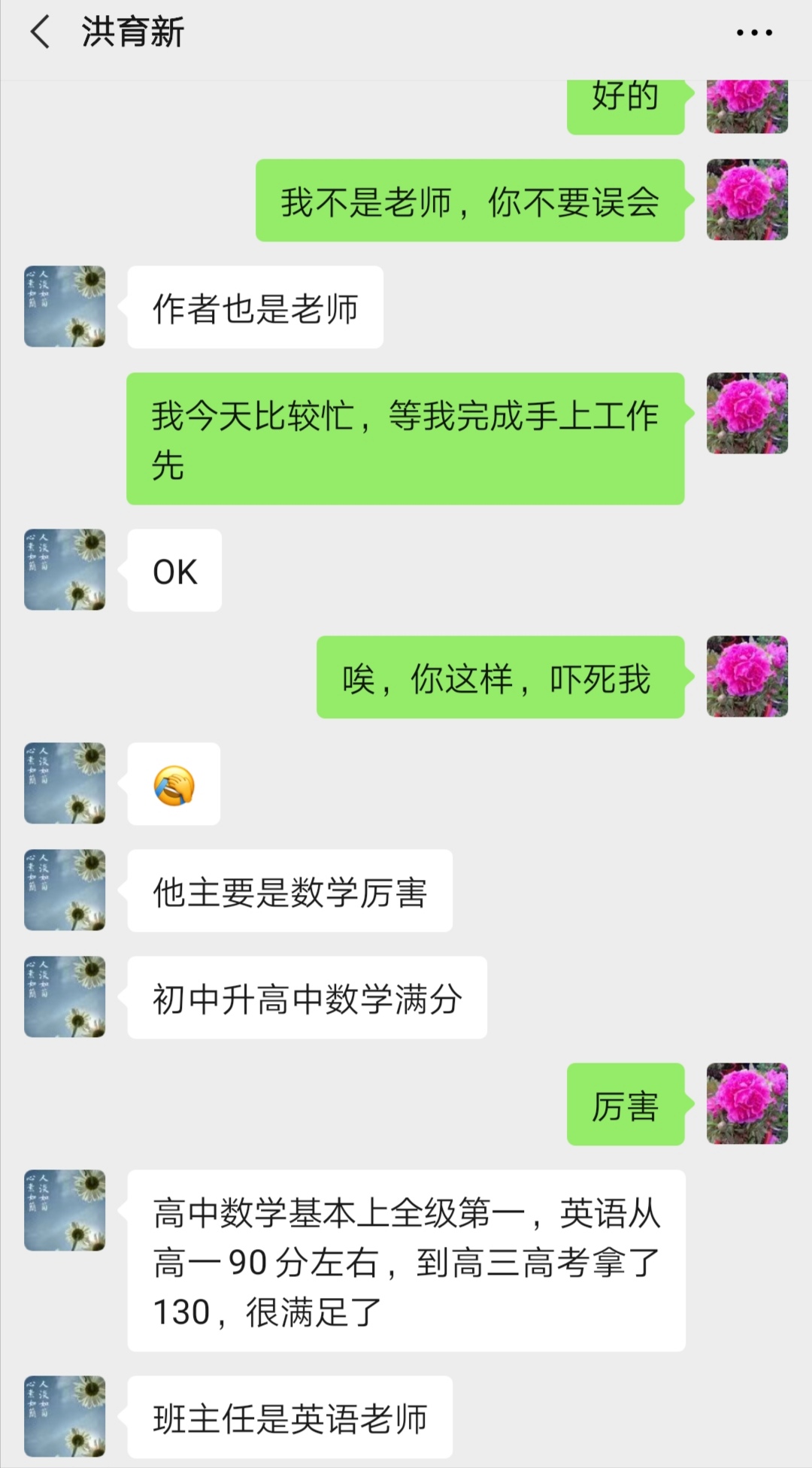 双生兄弟同高考：哥645分，弟667分，别人家的孩子凭什么就是优秀