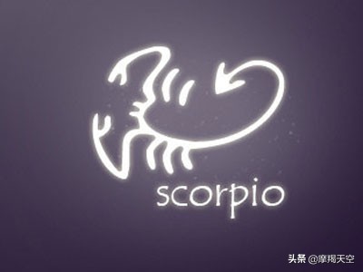 摩羯男与天蝎女案例解析 （上）