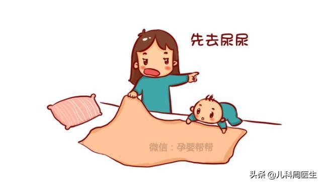 孩子长大了还“尿床”？医生说这是病，遗尿症？来吧告诉你怎么办