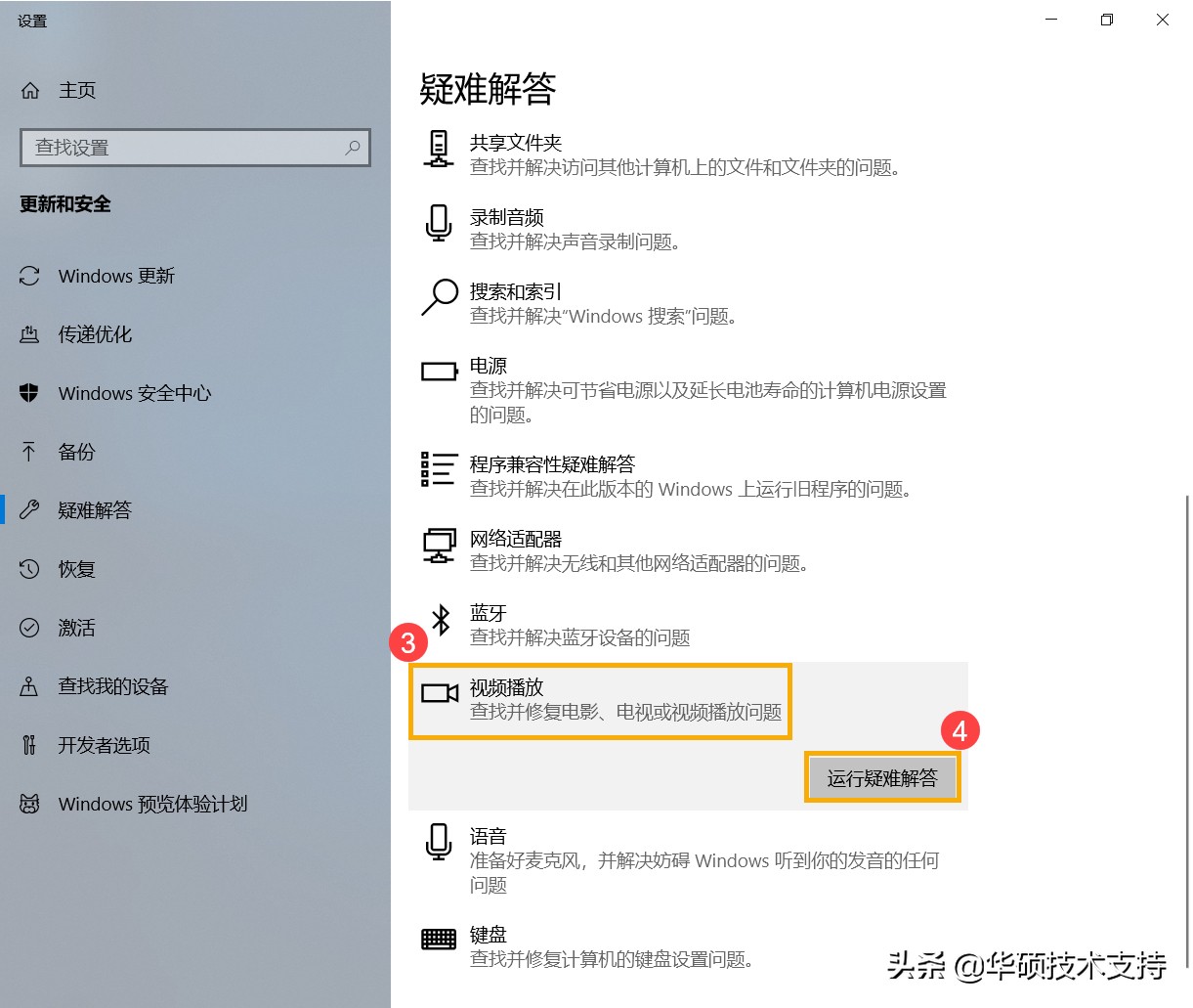 光驱不读盘怎么解决