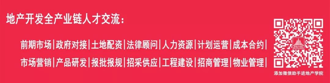 华为新员工入职：180天全方案详细培训计划