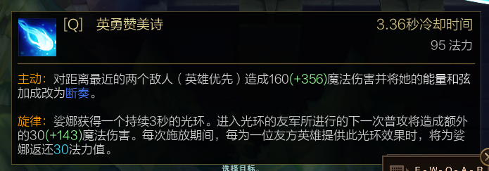 LOL无限火力：琴女出了这件装备可以秒脆皮，玩的就是快乐