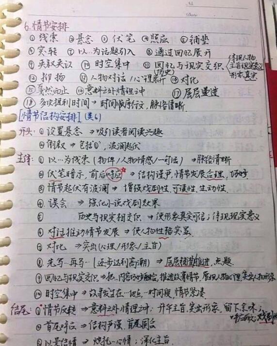 高考语文146分的卷面长啥样？字迹如“印刷体”，有点舍不得扣分