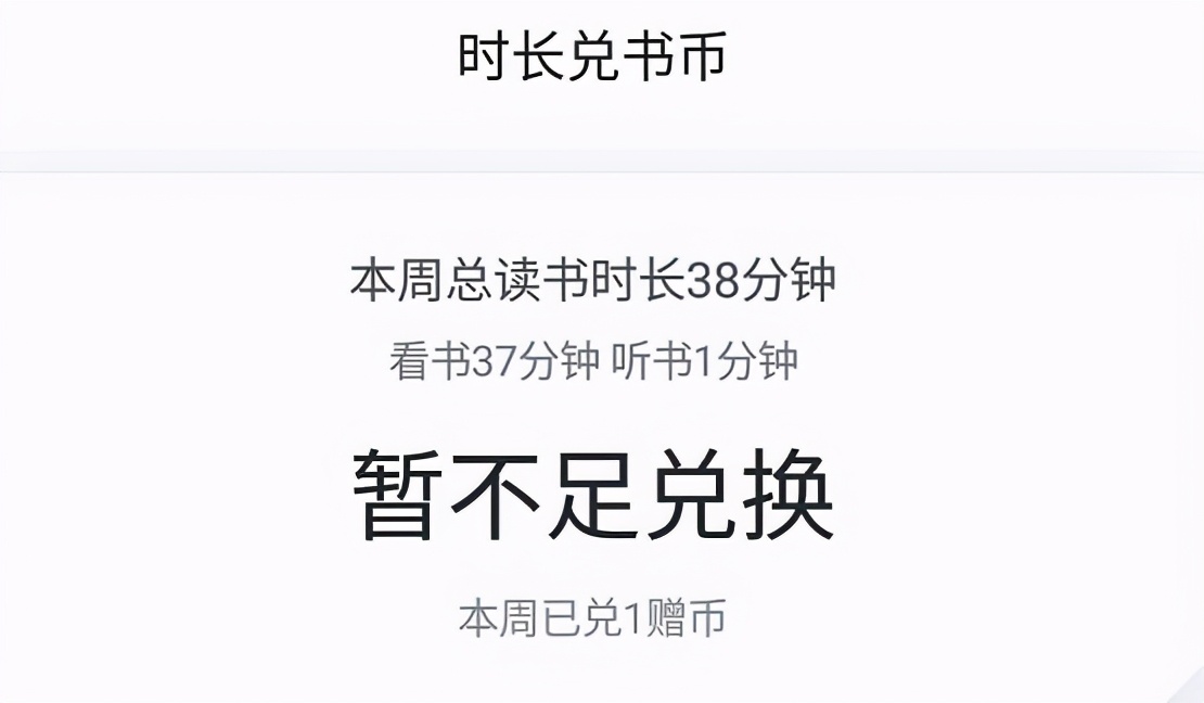 5款閱讀類APP，找回看書的樂趣