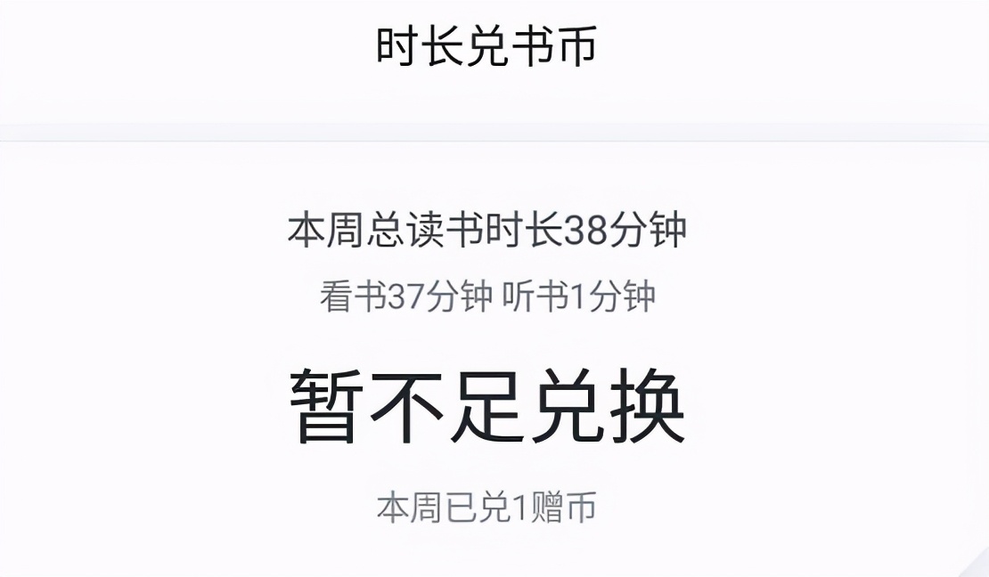 5款阅读类APP，找回看书的乐趣