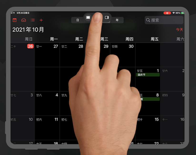 iPadOS 15 实用新功能及使用方法介绍（多窗口、快速笔记）