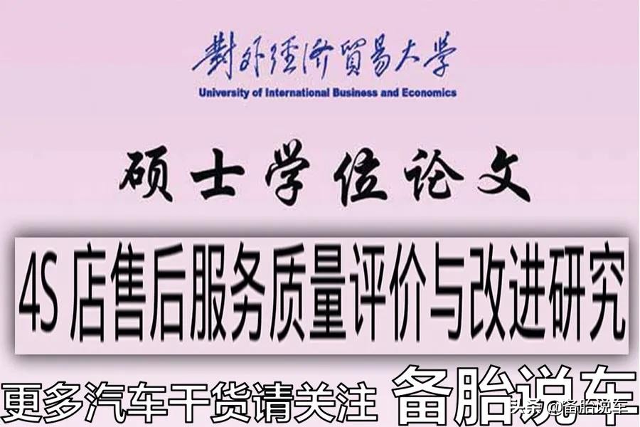 都是喷漆，为什么一个面有的要100、有的要1000？区别很大