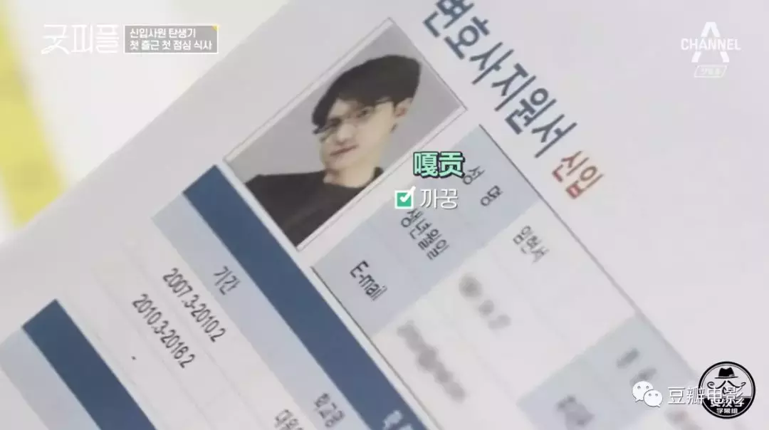 豆瓣9.6,最佳职场教科书,全在这档综艺里了