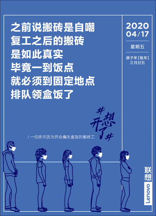 73张#想开了#金句日历，都是打工人的文案哲学