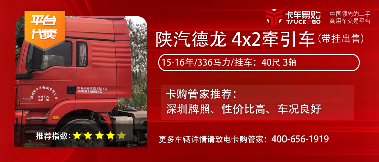 德龙/解放/大运牵引车、自卸车、冷链车高价求购