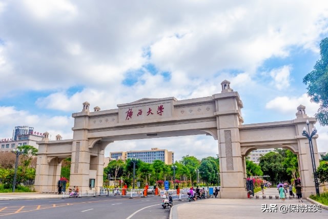 广西最好的大学（2021广西十大名校排行榜）