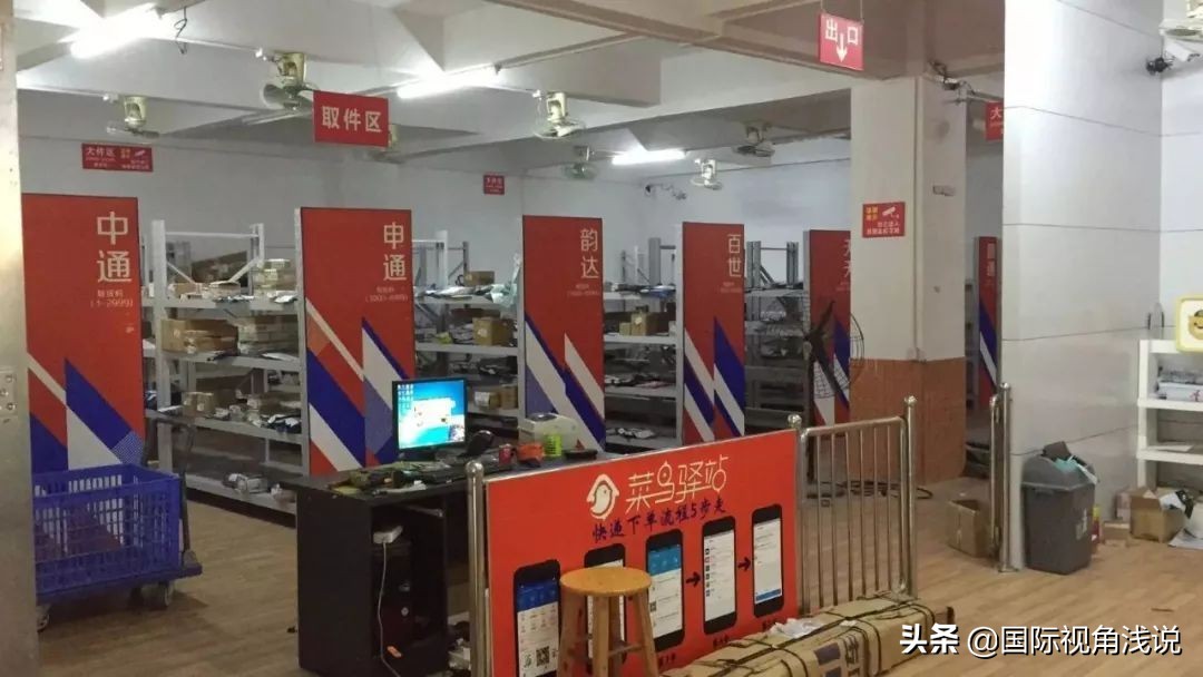 不是所有快递代收都叫菜鸟驿站