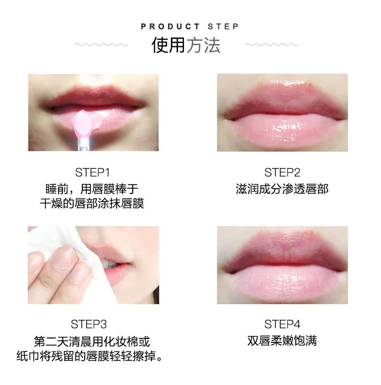 唇膜虽然好，但是也不适合天天用？兰芝唇膜还你一个水润嘟嘟唇