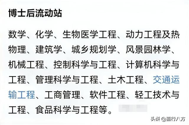 给广东省的本科大学排排序，看看谁能进前十