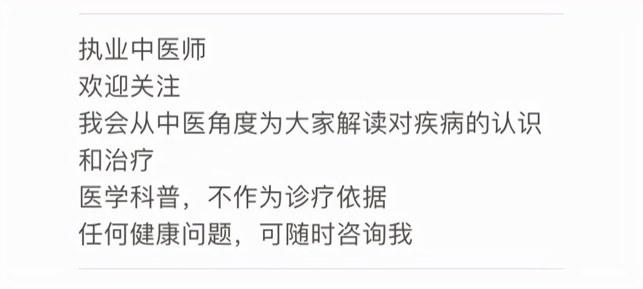 老年尿频久治不愈？一剂良药缩泉丸送给你，温阳、散寒、固精