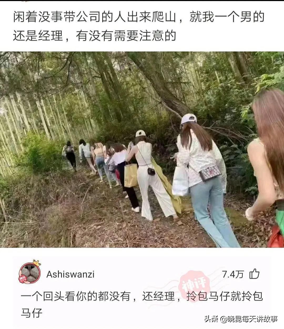 神回复：女友是舞蹈队的，压力特别大怎么办？神评把我笑喷了