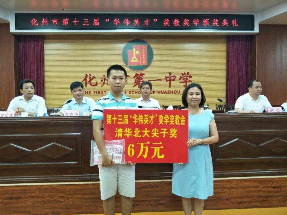 高考生被清华录取，获赠一套房及百万奖金让人羡慕：知识改变命运