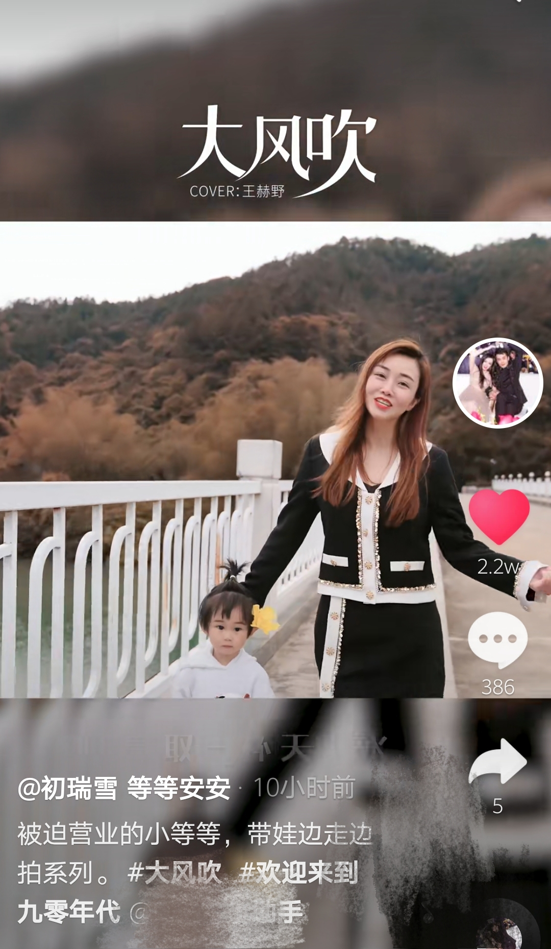 辛巴3岁女儿罕露面!被指不如妈颜值高,初瑞雪连生两女求子心切