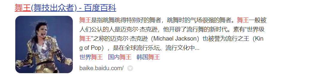 迈克尔杰克逊背后的“不幸史”：他的经历比你想象的更悲惨