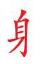 部编版语文一年下《荷叶圆圆》知识干货和积累扩展  值得收藏