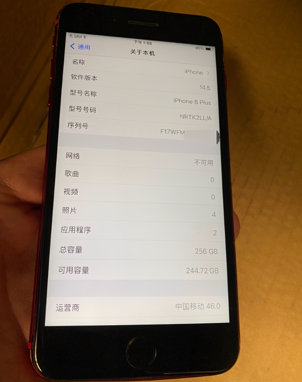 苹果8p多少钱iphone8plus只要980元