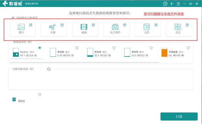 电脑上删除的文件怎么恢复，只需要简单的肌肉记忆