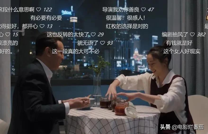 《理想之城》的“清醒”,打了多少“套路剧”的脸
