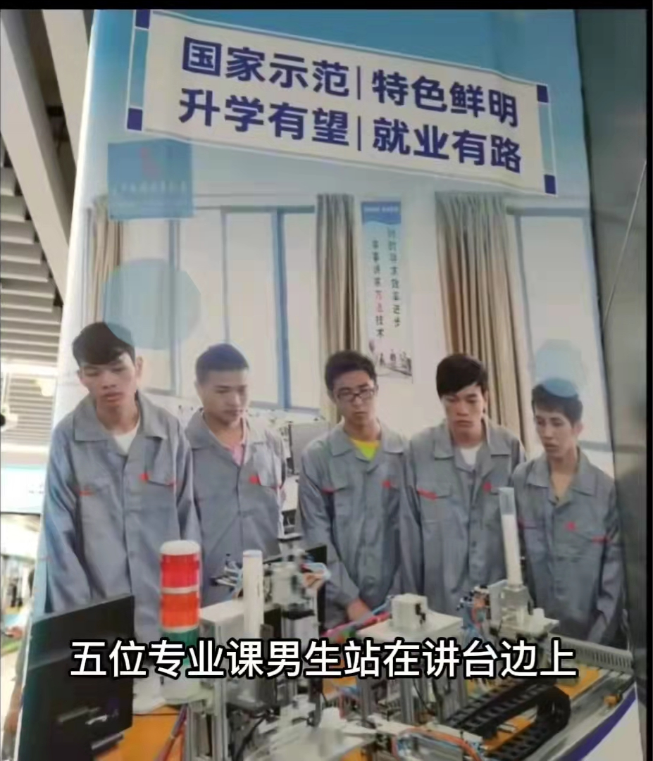 职校招生广告走红，照片上学生“一脸绝望”，实际却是学校最佳