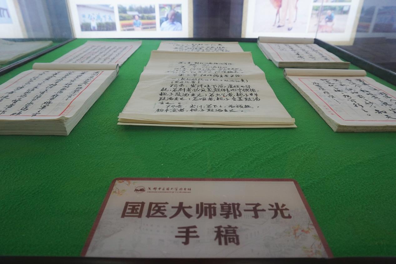 成都中医药大学迎65周年校庆 校友“花式”助力中医药事业发展