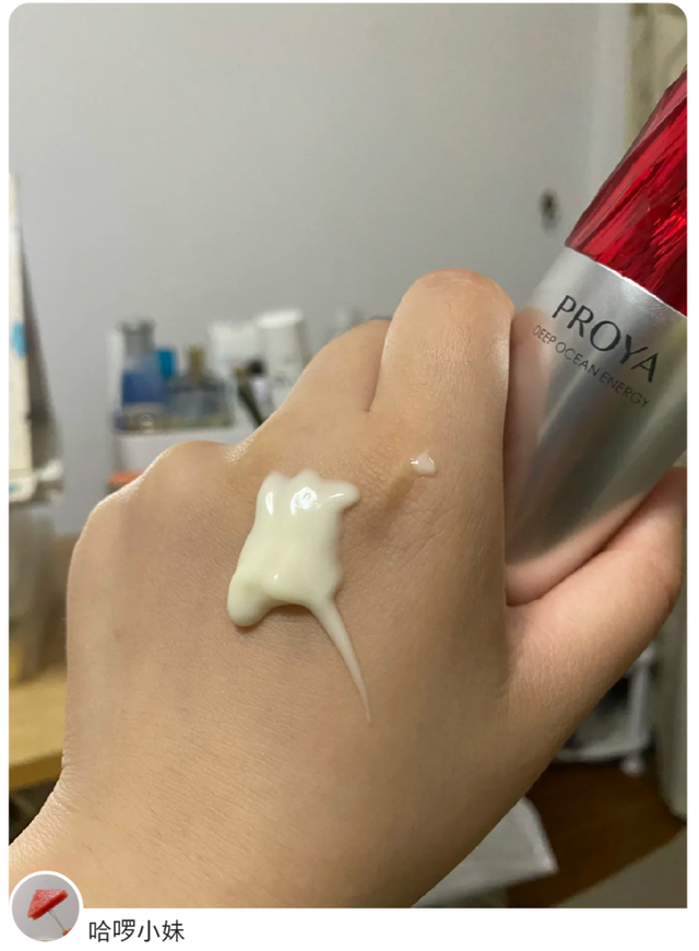 3款平价抗初老精华成分分析！珀莱雅真能去皱，欧莱雅最适合油皮