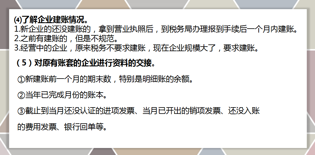 婆媳两人在家代账，一人做账一人跑腿，代理126家月入不下2万