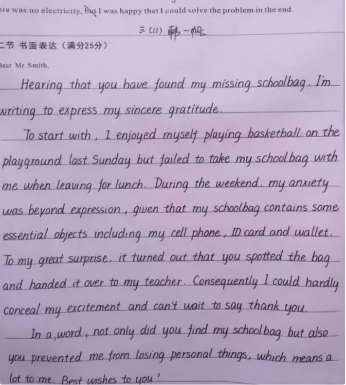 高考中的“神仙卷面”，字迹工整好似印刷，阅卷老师舍不得扣分