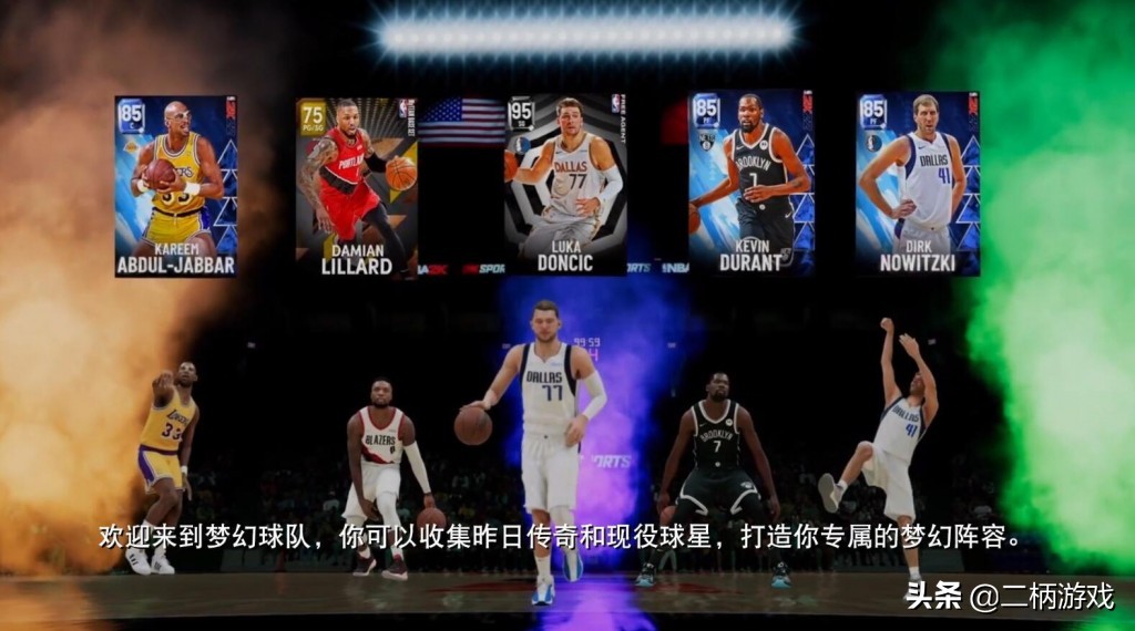 有哪些篮球游戏nba(《NBA 2K22》游玩体验报告：仍是你体验篮球游戏的首选)