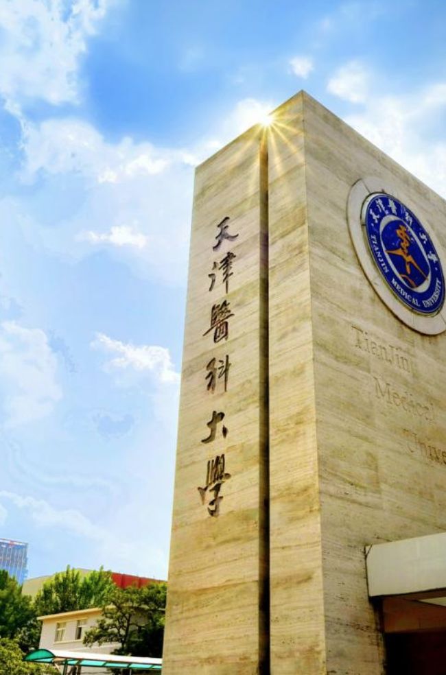 天津总医院，又被点名了