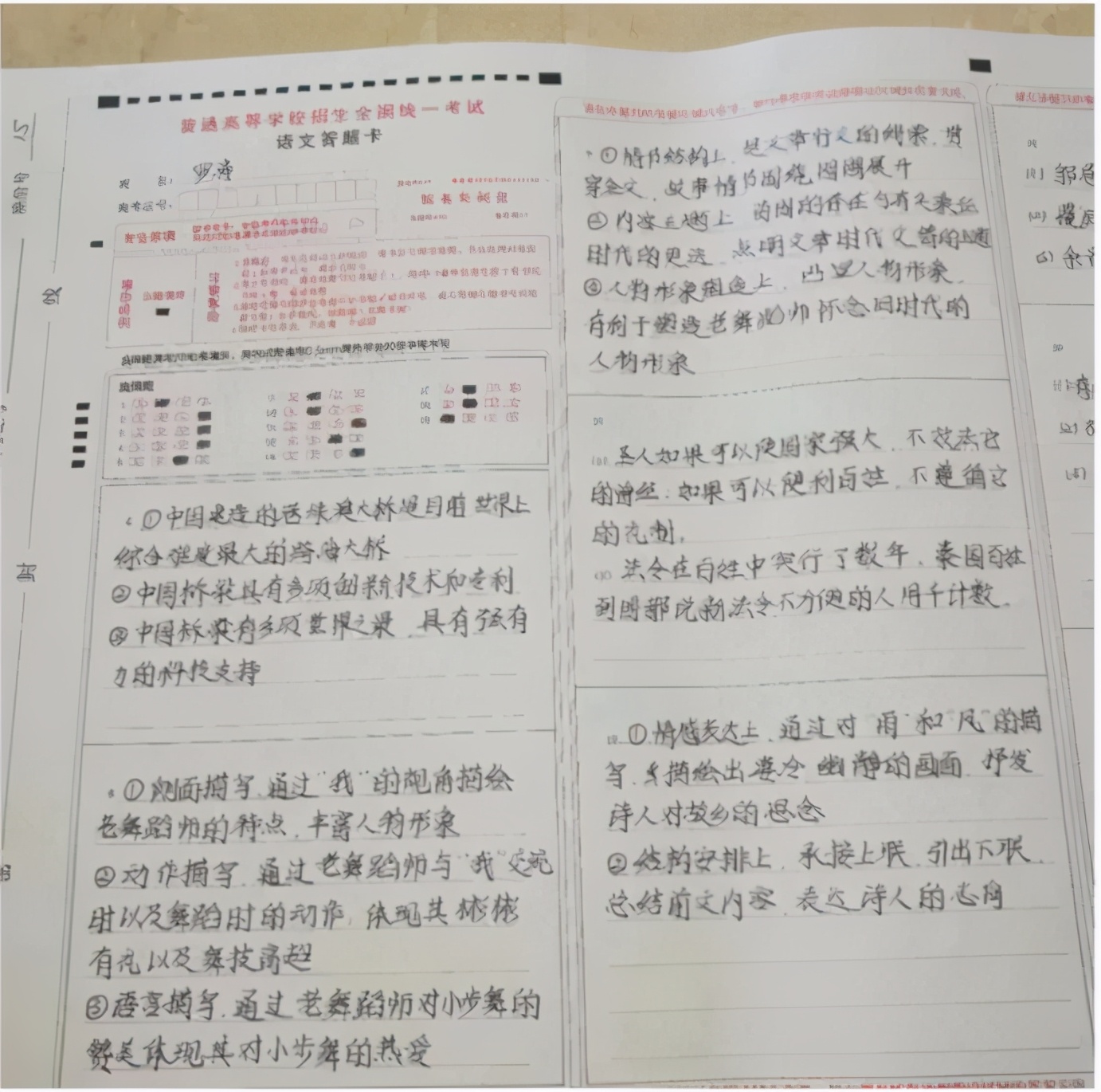 高考中的“神仙卷面”，字迹工整好似印刷，阅卷老师舍不得扣分