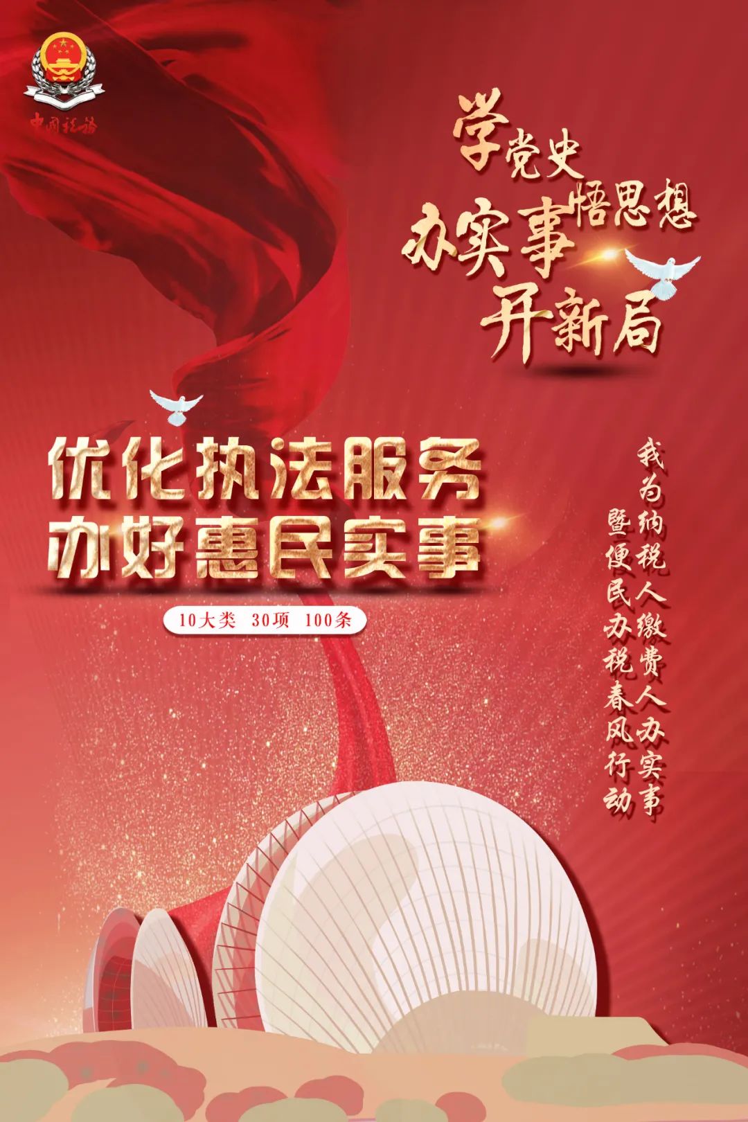 事业单位参加社保,事业单位参加社保时间