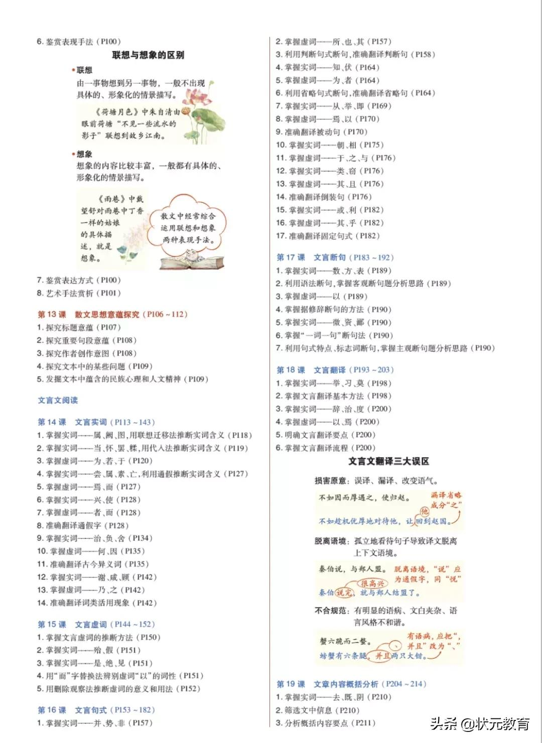 高考完才知道，高中三年这个阶段最关键，爸妈一定要帮帮孩子