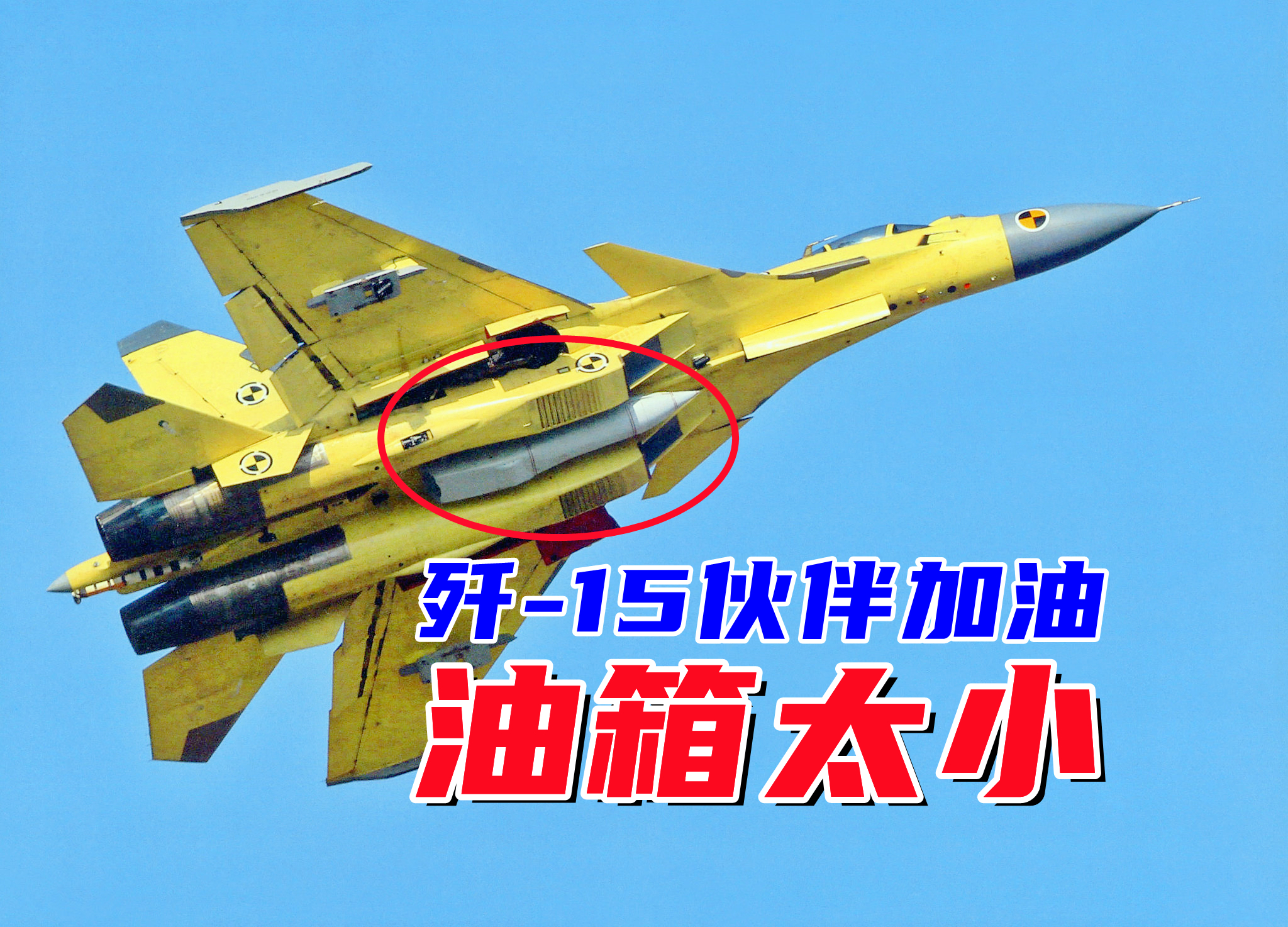汽车油表EF代表什么？揭秘“歼”字含义