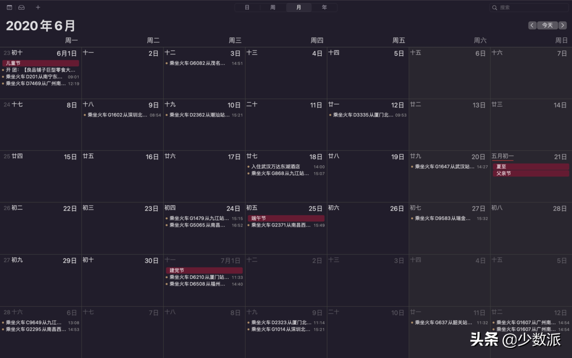 一年 300 天都在出差，我总结了一份出差指南