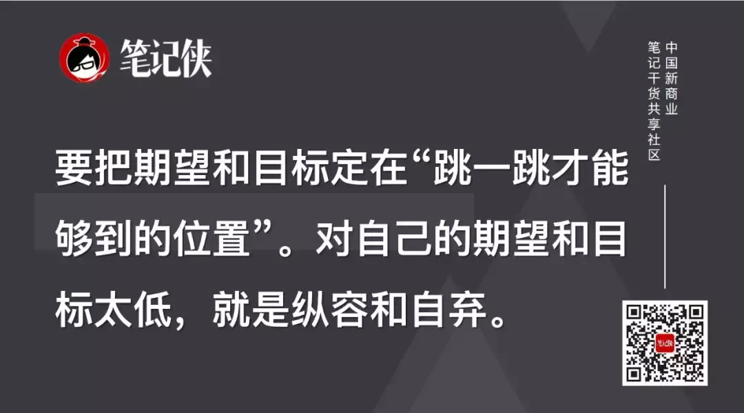 职业规划的3个层次