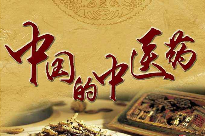 大健康产业百花齐放,民族品牌不断绽放,中医食疗或成领头羊 - 情书号