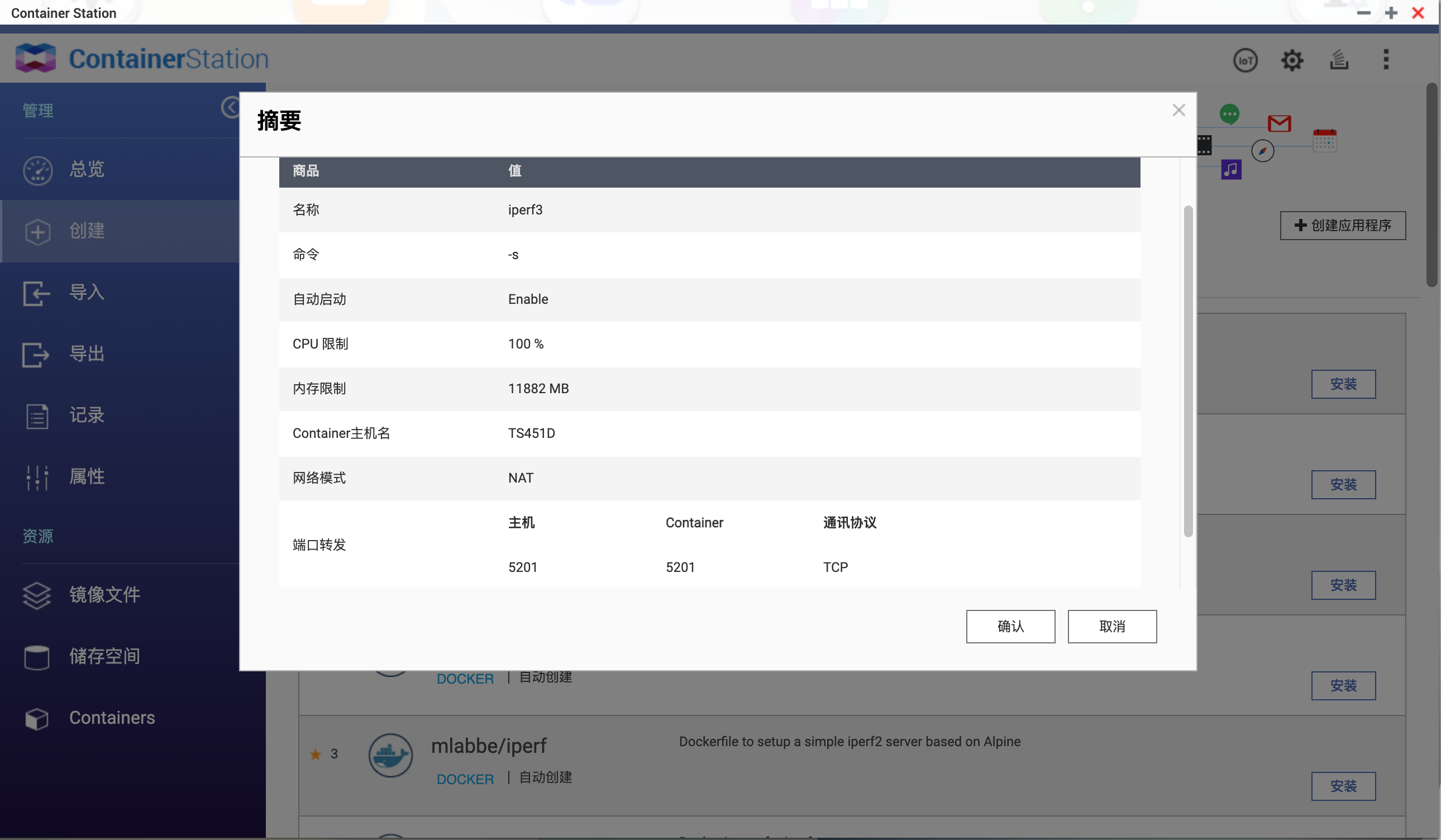 局域网测网速？手把手教NAS、电脑、路由器、手机如何安装 iperf3