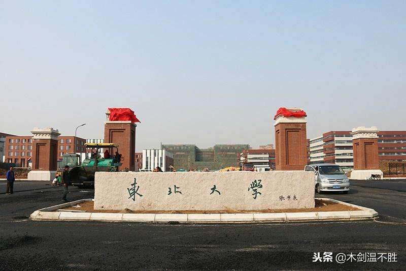 与杨宇霆齐名，张作霖的钱袋子，东北大学的第一任校长