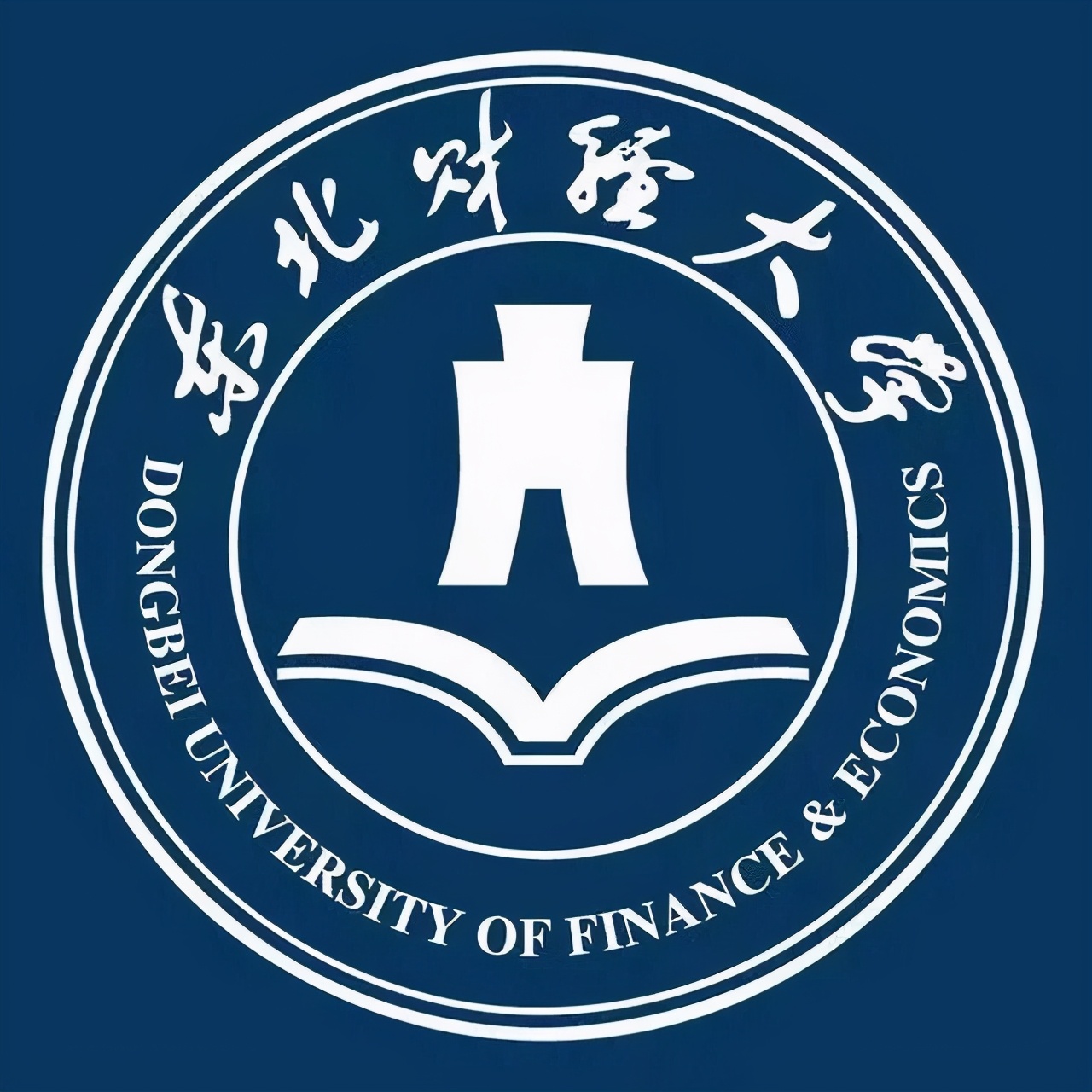 22考研——东北财经大学431金融专业考研考情分析
