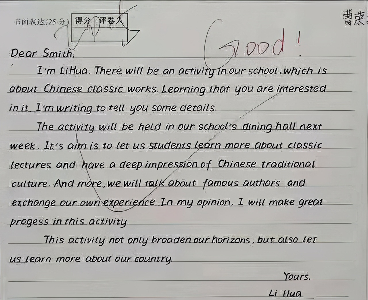 高考阅卷出现“传奇字体”，个个都是书写高手，老师赞口不绝