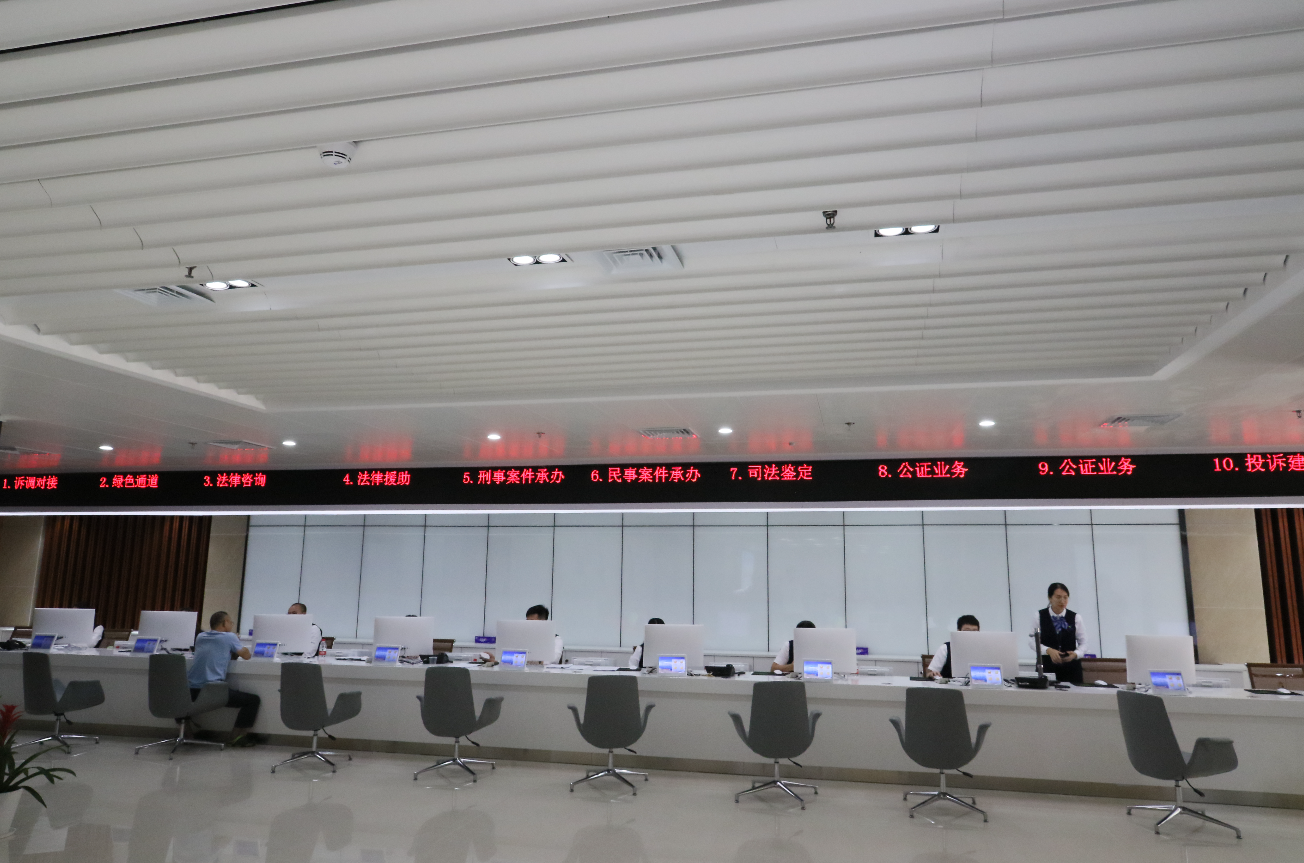 法律咨询、诉调对接等服务“配齐”！龙岗区公共法律服务中心揭牌