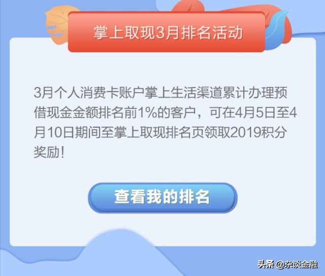 中信信用卡大众点评：无羊腿也有机羊羊毛优惠活动