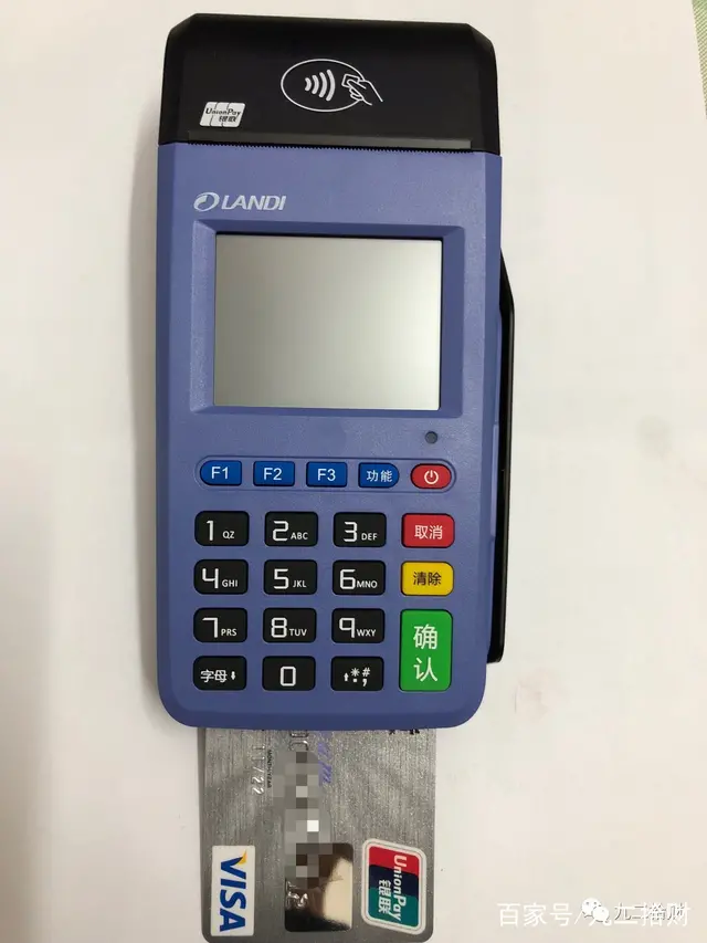 三种常见的POS机刷卡方式科普