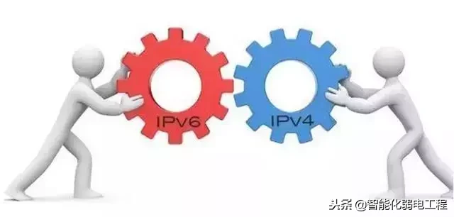 IPV6到底是什么？它与IPV4有何区别？